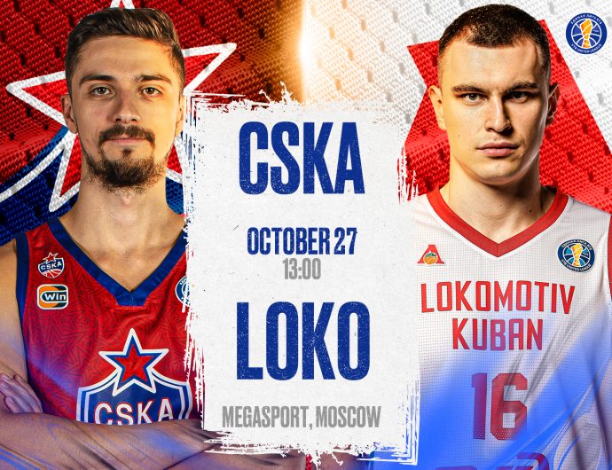 Game of the Week. CSKA vs. Lokomotiv Kuban