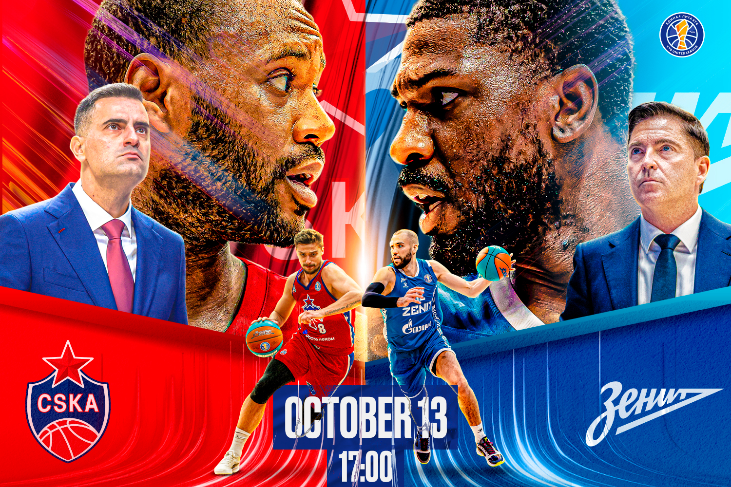 Game of the Week. CSKA vs Zenit