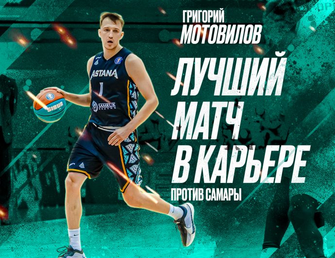 Grigory Motovilov had the best game of the career