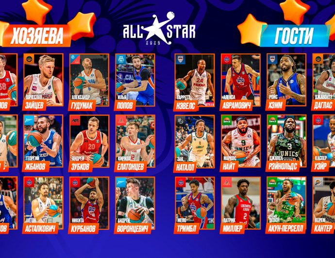Финальный состав команд на Матч Всех Звезд 2025!