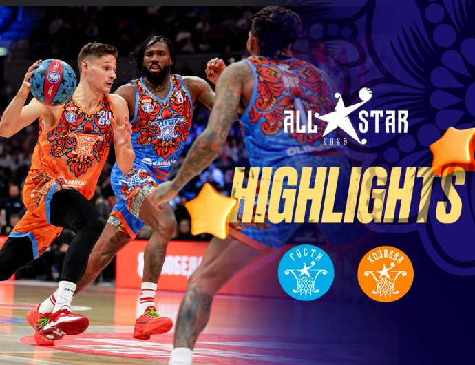 All-Star Game 2025. Highlights
