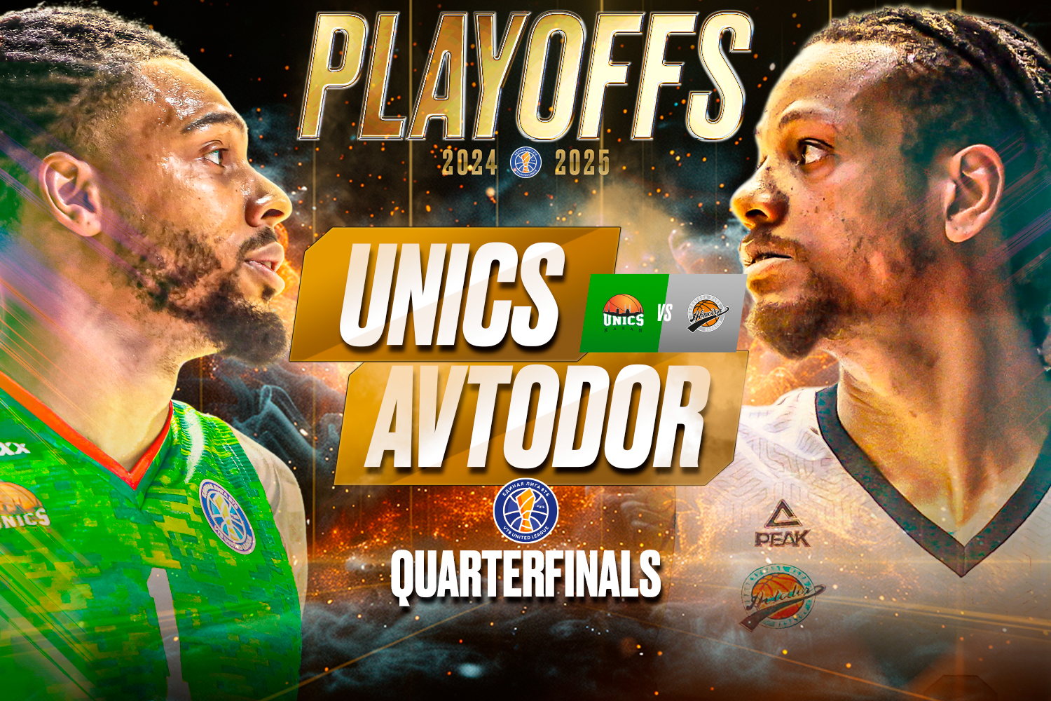 Quarterfinals. UNICS (3) vs Avtodor (6)
