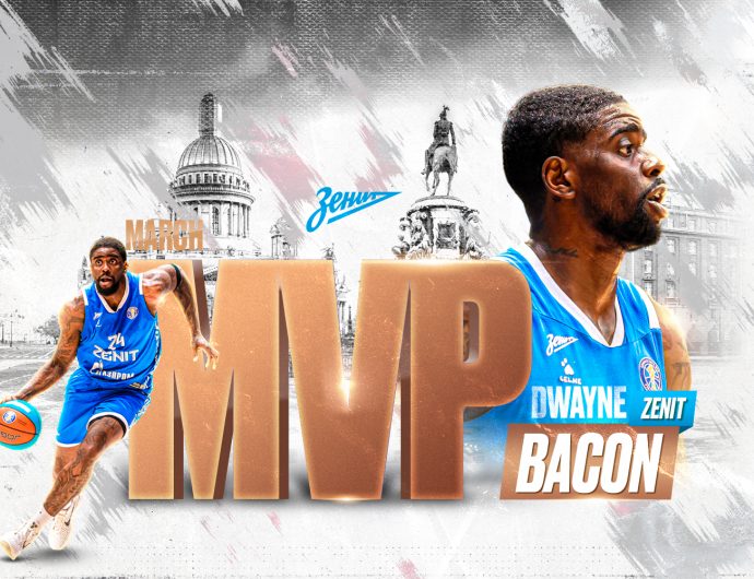 Дуэйн Бэйкон – MVP марта в сезоне-2024/25