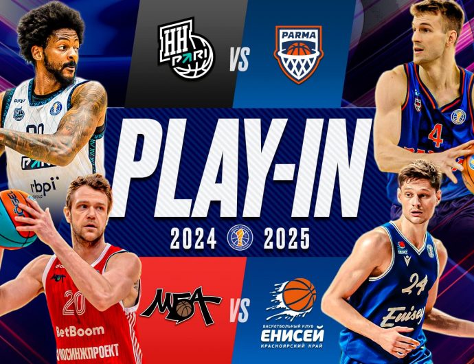 Pari NN will host PARMA, MBA-MAI against Enisey. Preview Play-In Day 1