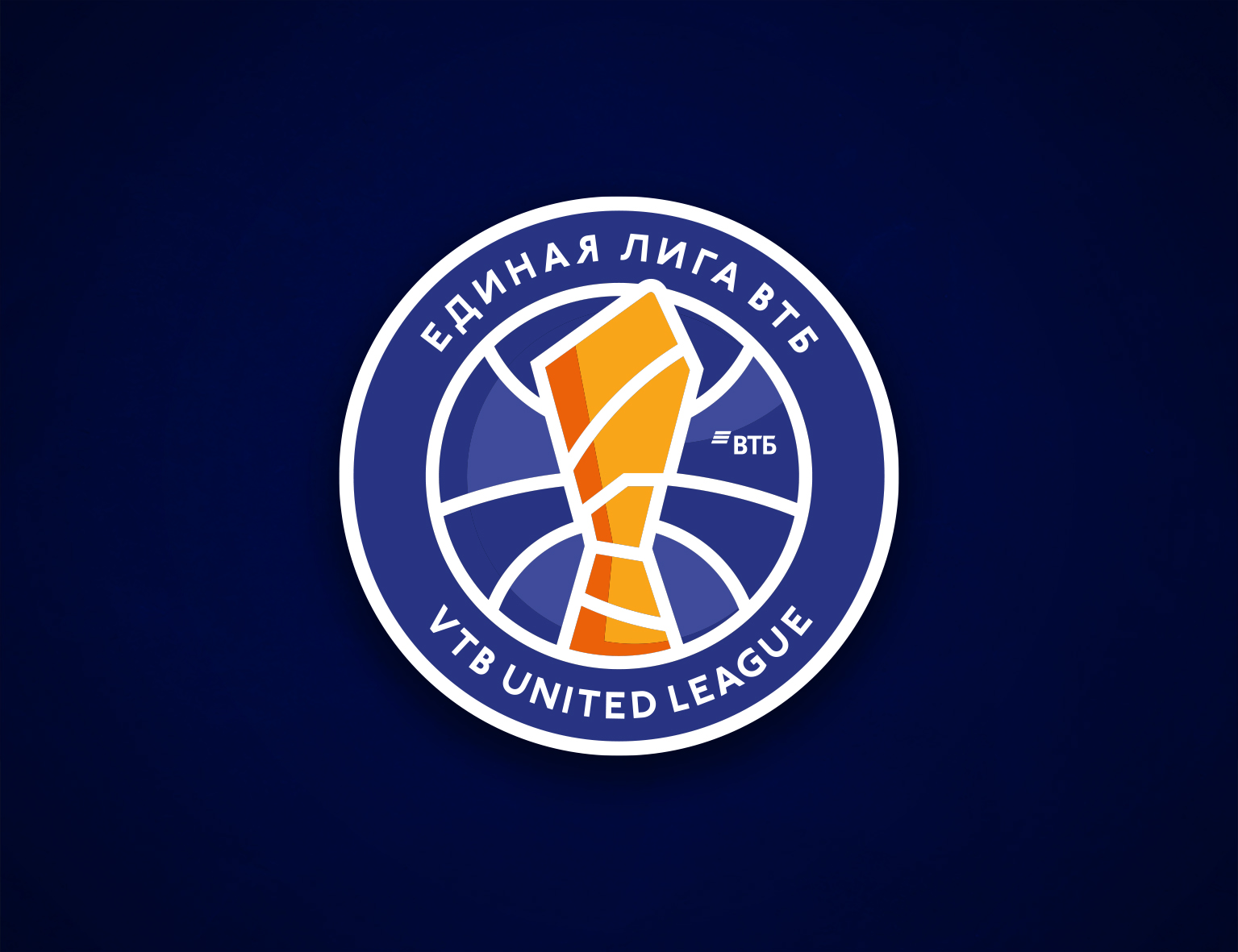 VTB United League: Out of bounds call at the end of the Zenit vs CSKA game was incorrect