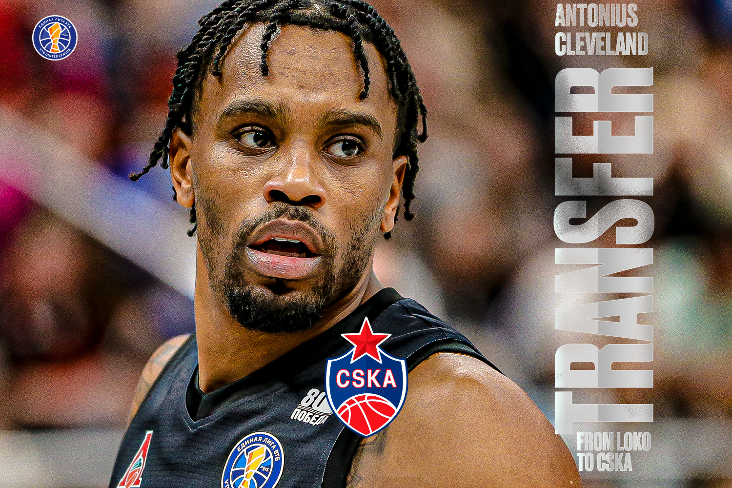 Antonius Cleveland moves from Lokomotiv Kuban to CSKA
