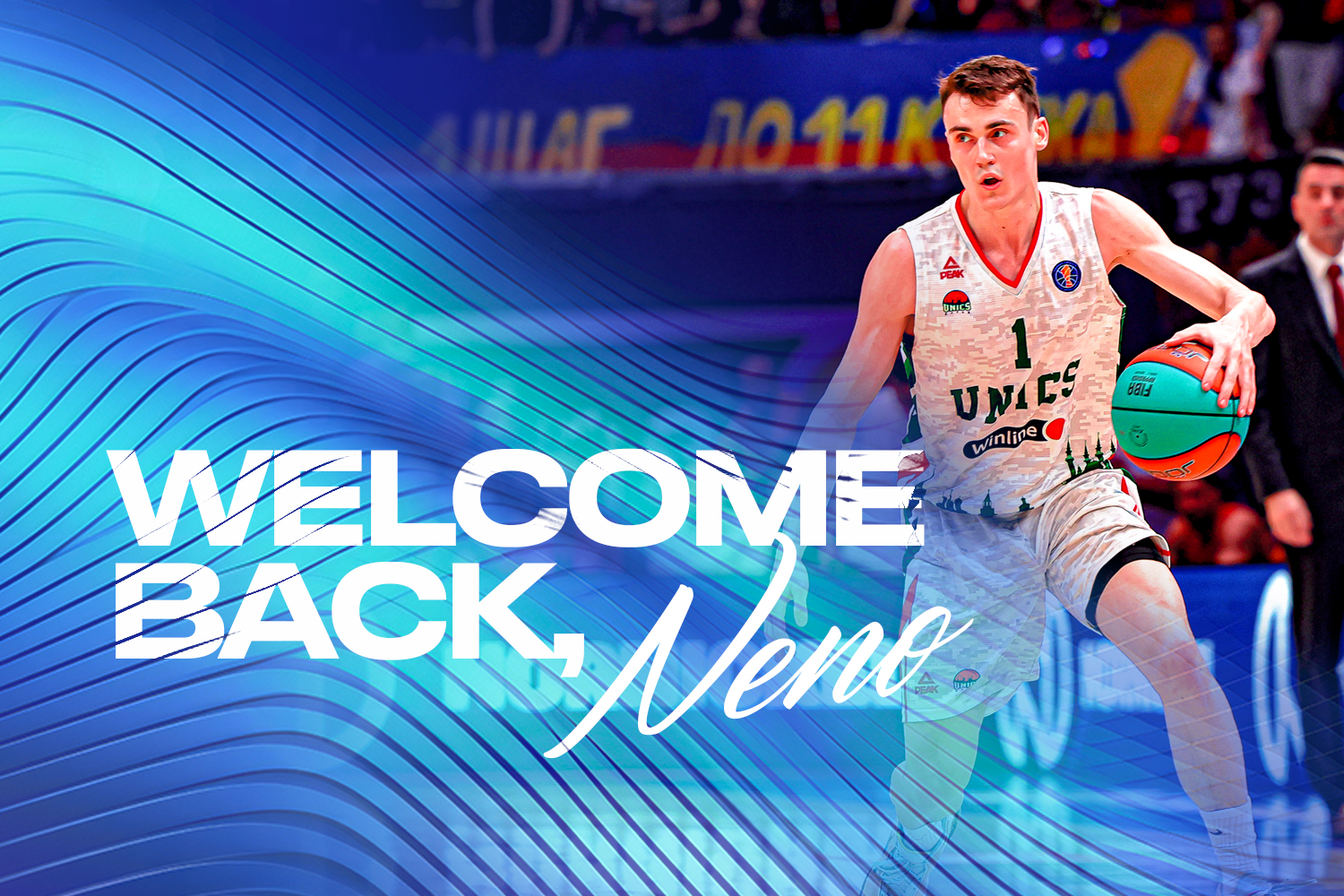 Лучшие моменты Ненада Димитриевича в Единой Лиге