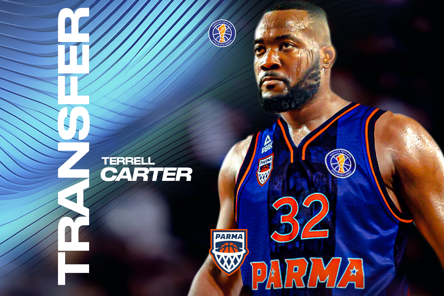 «ПАРМА» пополнилась Терреллом Картером