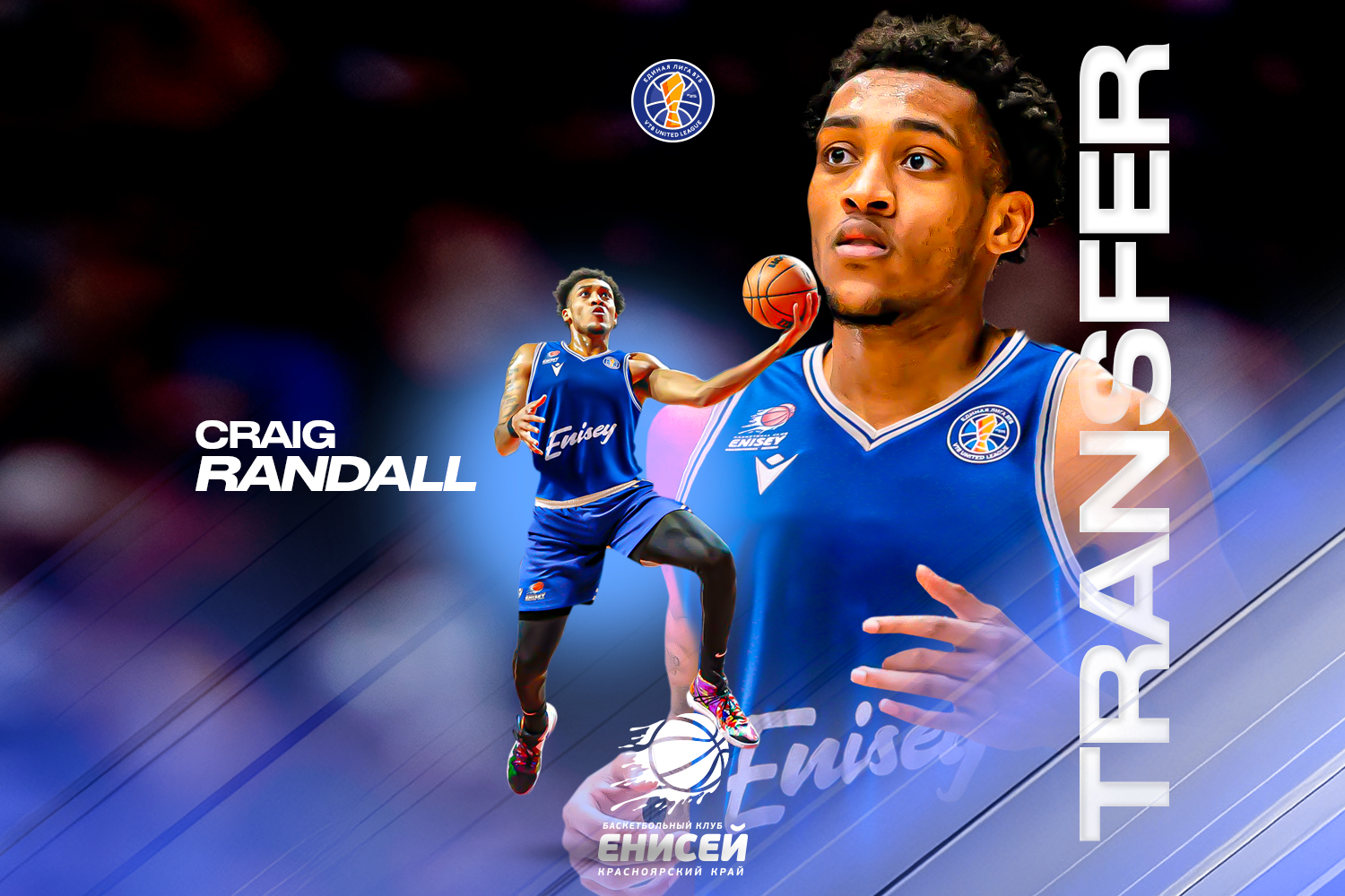 Крэйг Рэндалл перешел в «Енисей»