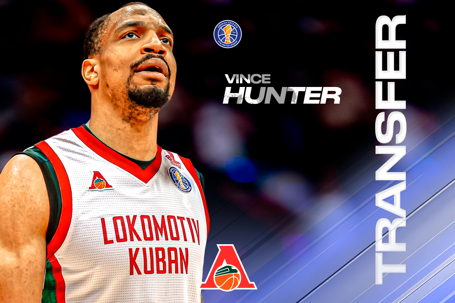 Винс Хантер пополнил состав «Локо»