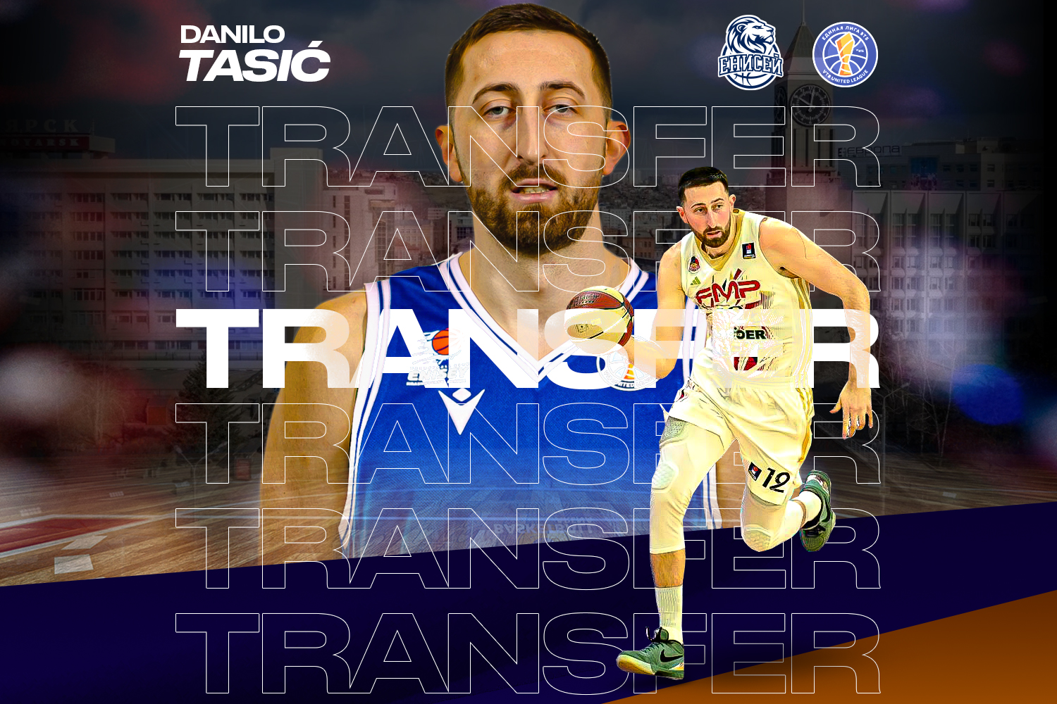 Данило Тасич будет выступать за «Енисей»