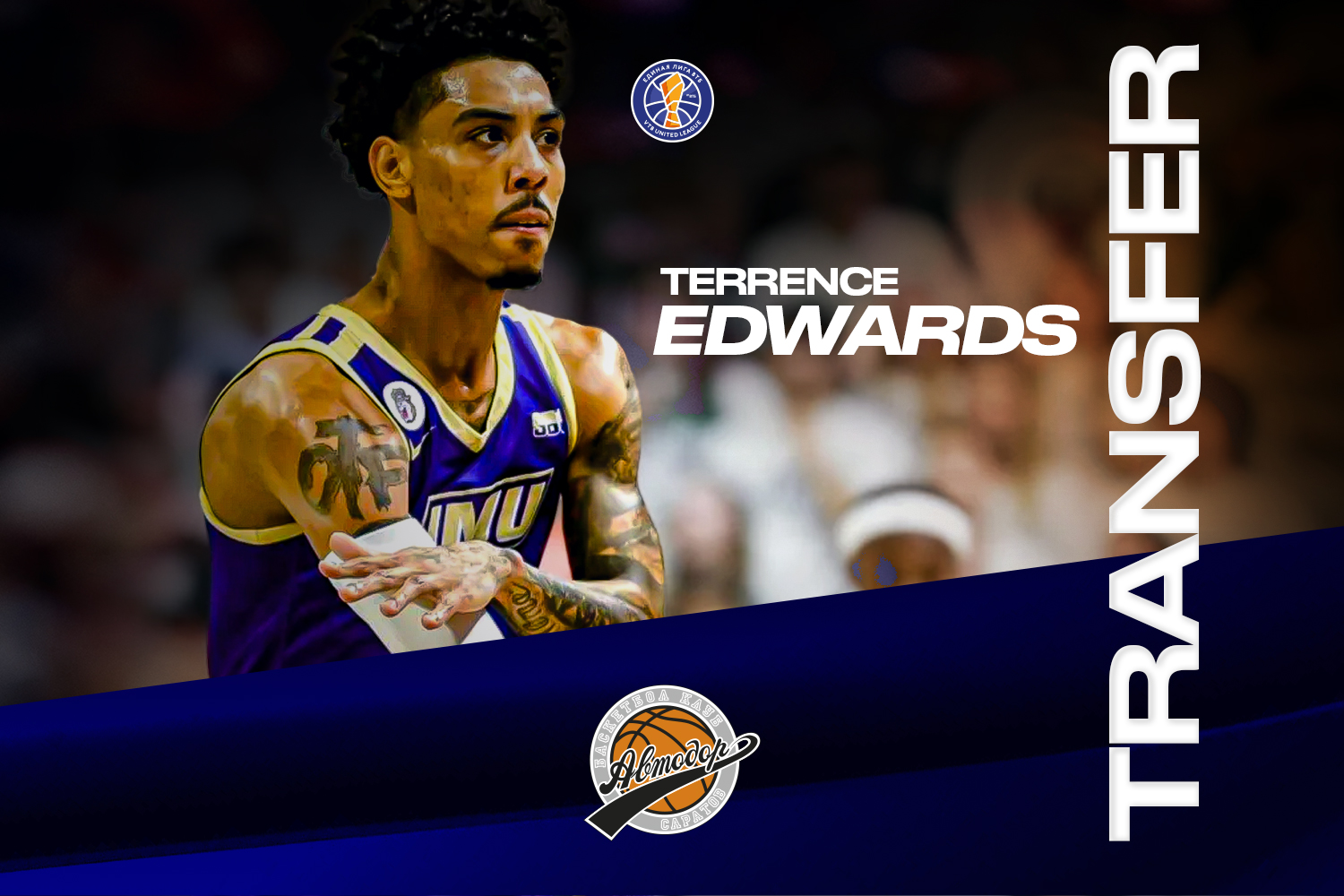 Терренс Эдвардс будет выступать за «Автодор»