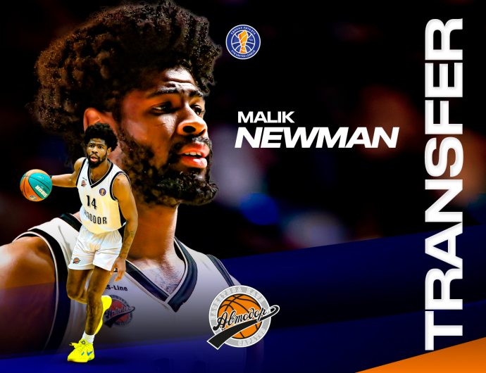 Малик Ньюмэн продолжит карьеру в «Автодоре»