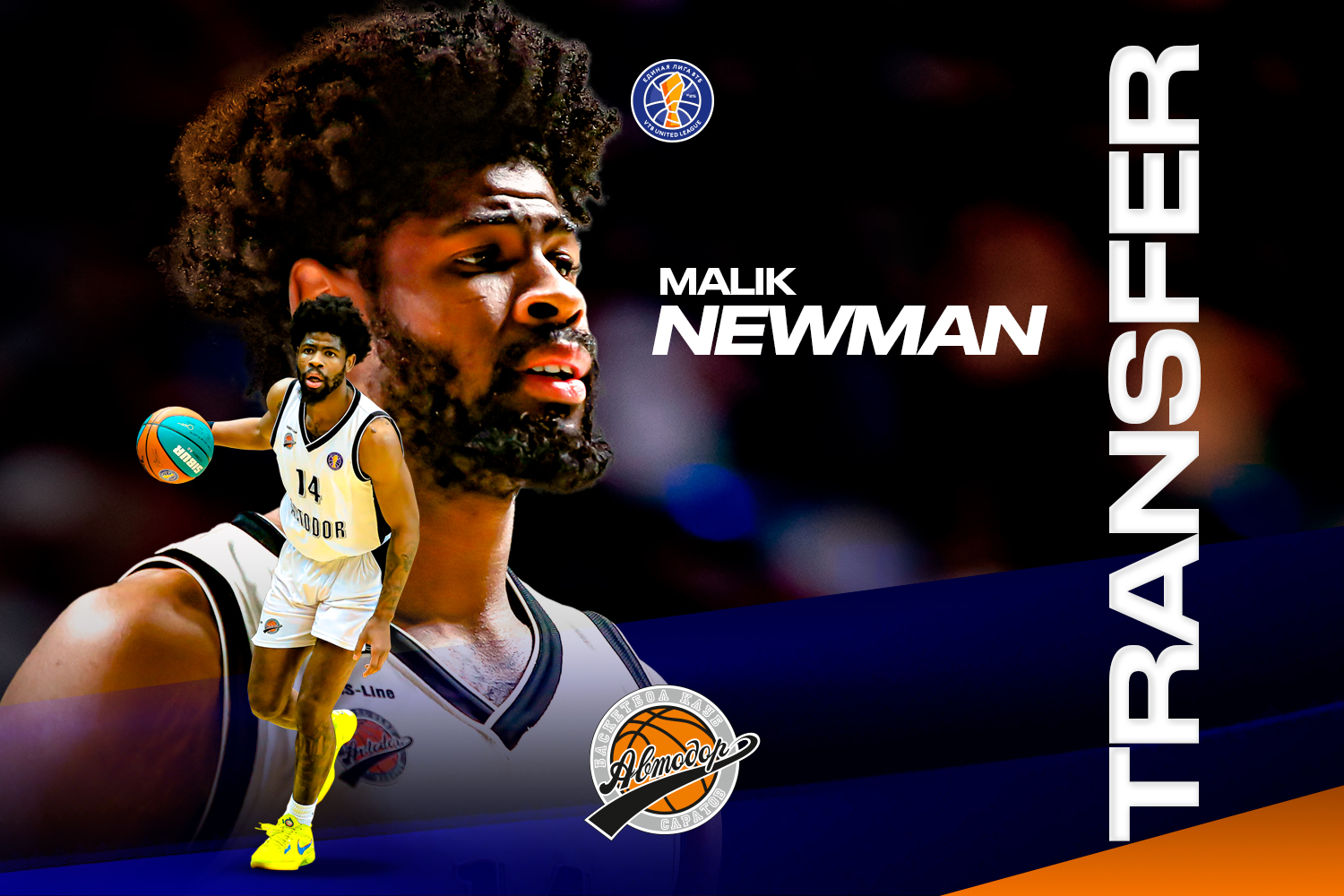 Малик Ньюмэн продолжит карьеру в «Автодоре»