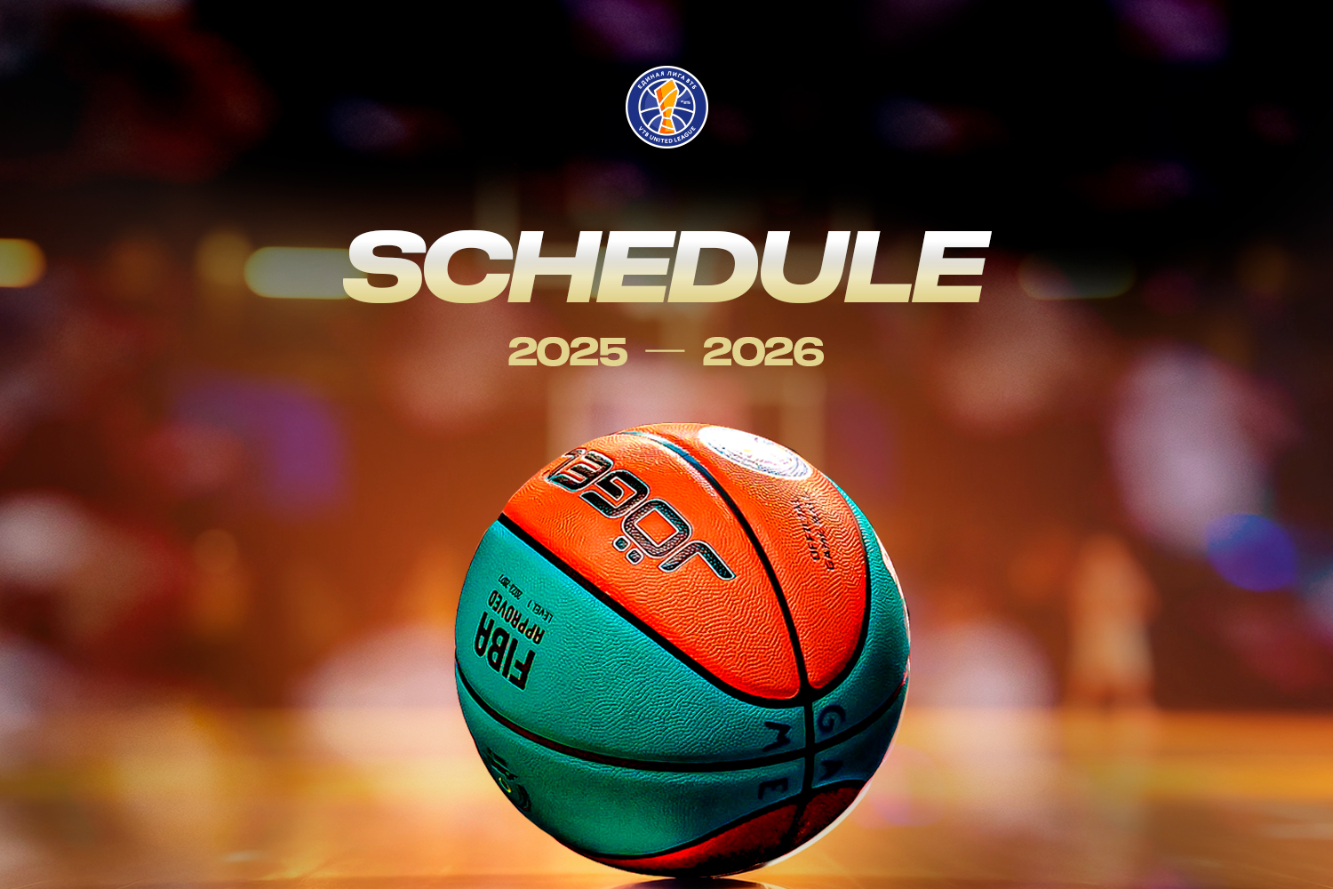 The 2025/26 regular season schedule