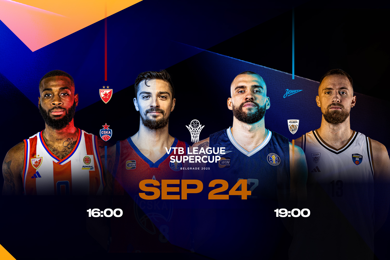 «Црвена Звезда» – ЦСКА, «Зенит» сыграет с «Дубаем». Анонс первого дня Суперкубка