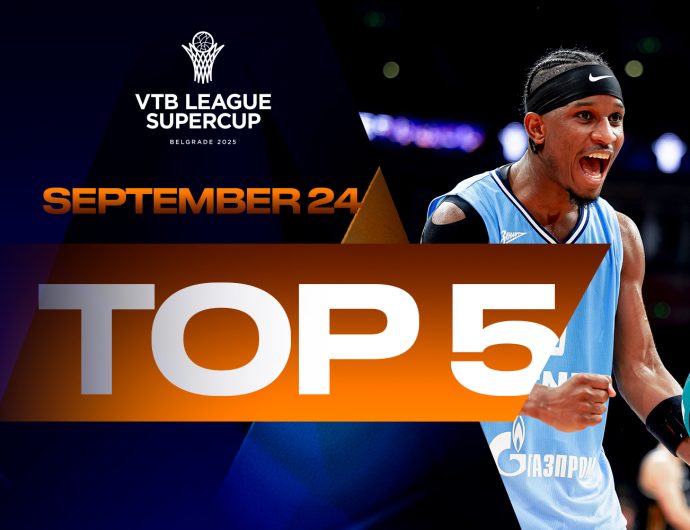 Топ-5 моментов первого дня Суперкубка