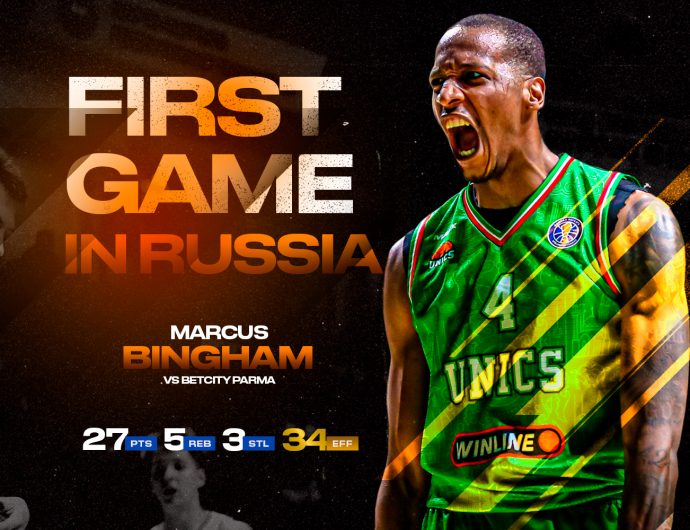 Маркус Бингэм в матче против «БЕТСИТИ ПАРМЫ»