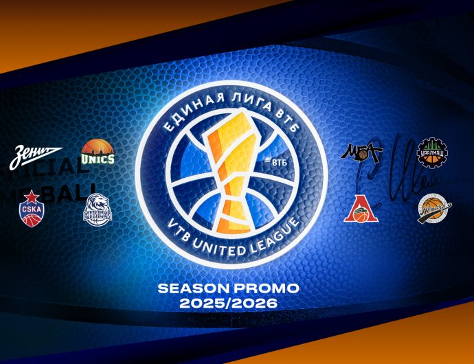 VTB United League: Season 17. Promo
