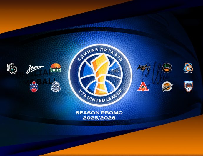 17-й сезон Единой Лиги ВТБ: промо