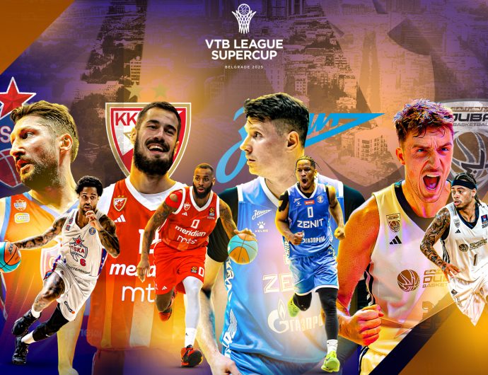 Заявки команд на Суперкубок-2025