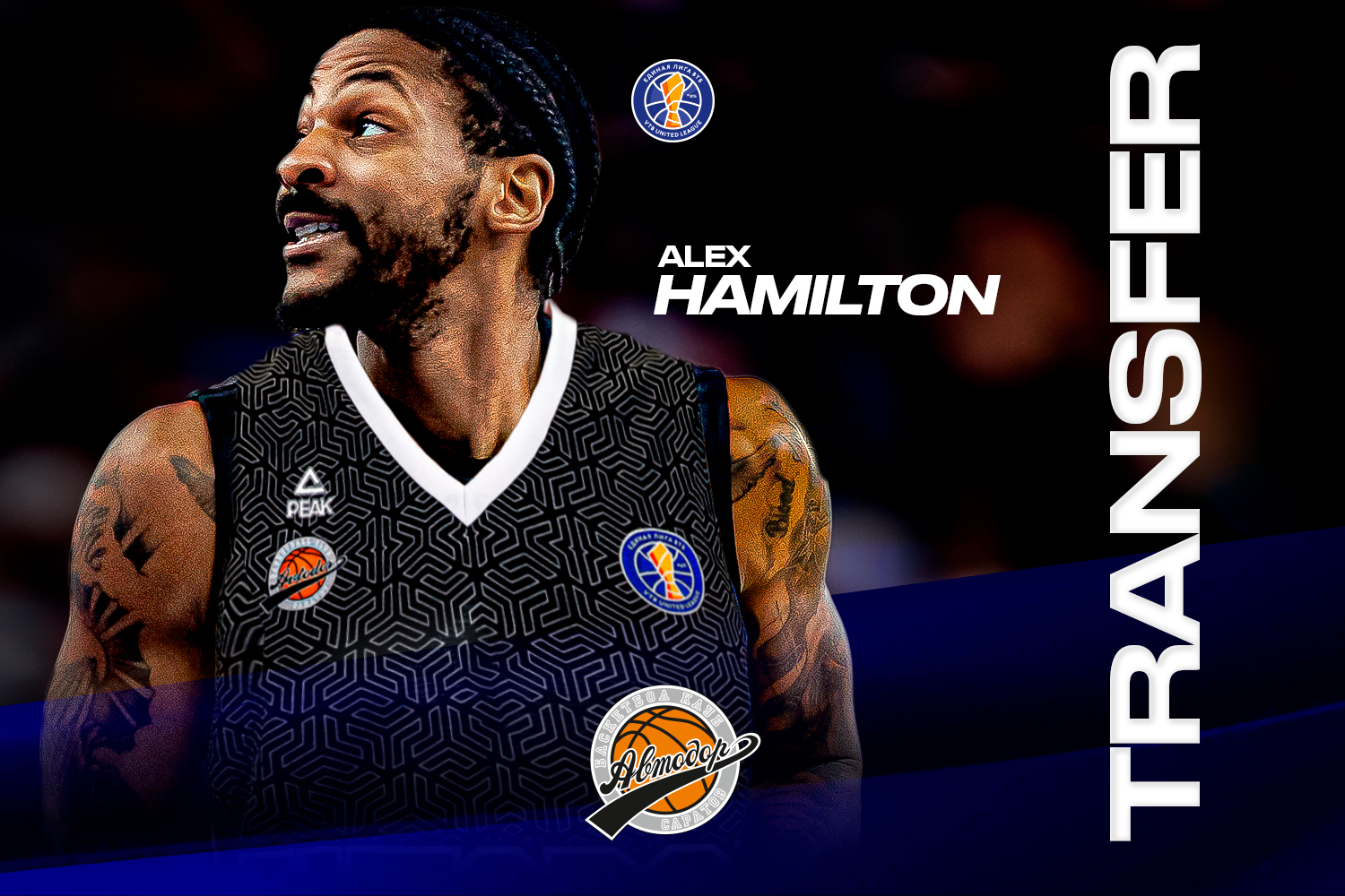 Алекс Хэмилтон пополнил состав «Автодора»