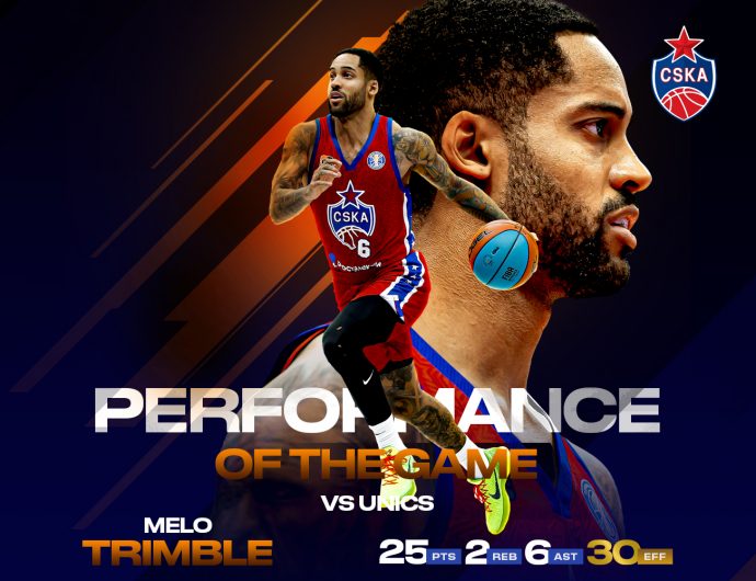 Мело Тримбл провел лучший матч в сезоне