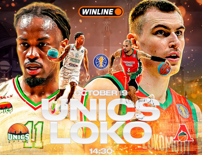 WINLINE Game of the Week. UNICS vs Lokomotiv Kuban