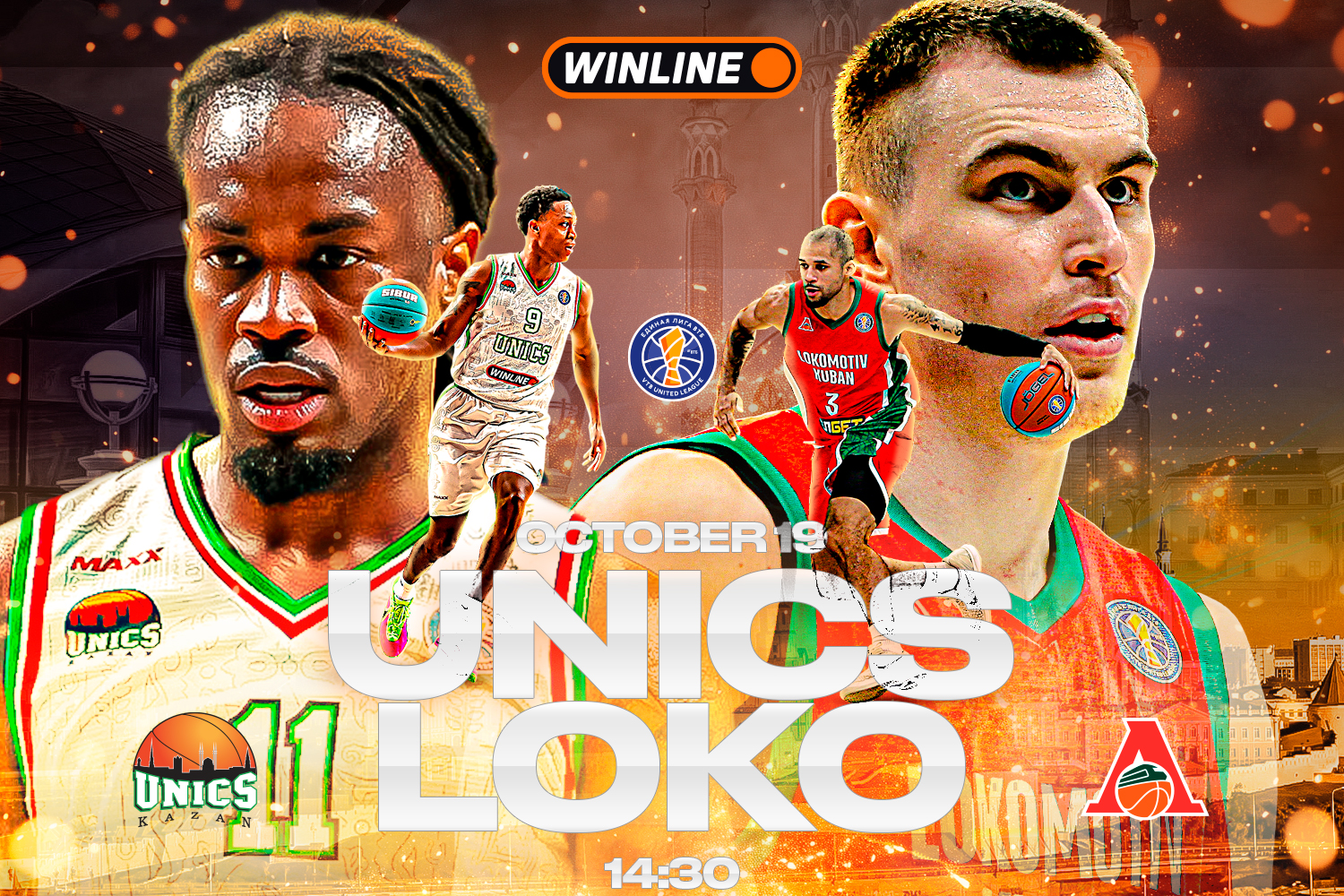 WINLINE Game of the Week. UNICS vs Lokomotiv Kuban