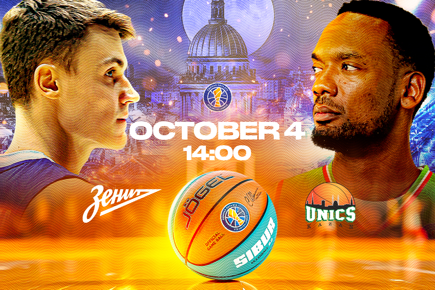 WINLINE Game of the Week. Zenit vs UNICS