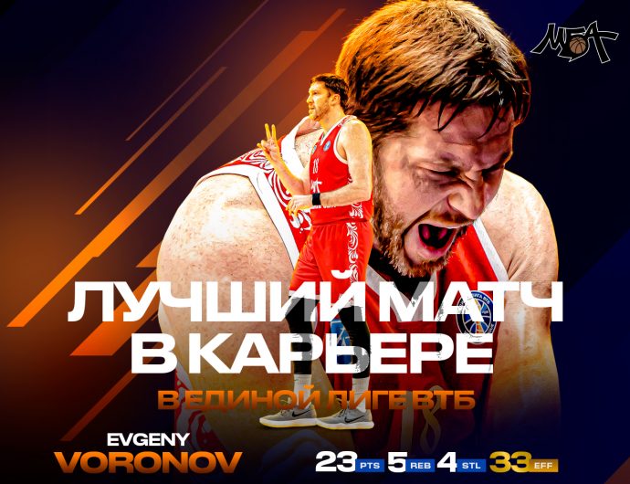 Evgeny Voronov scored 23 points and 4 steals versus Avtodor