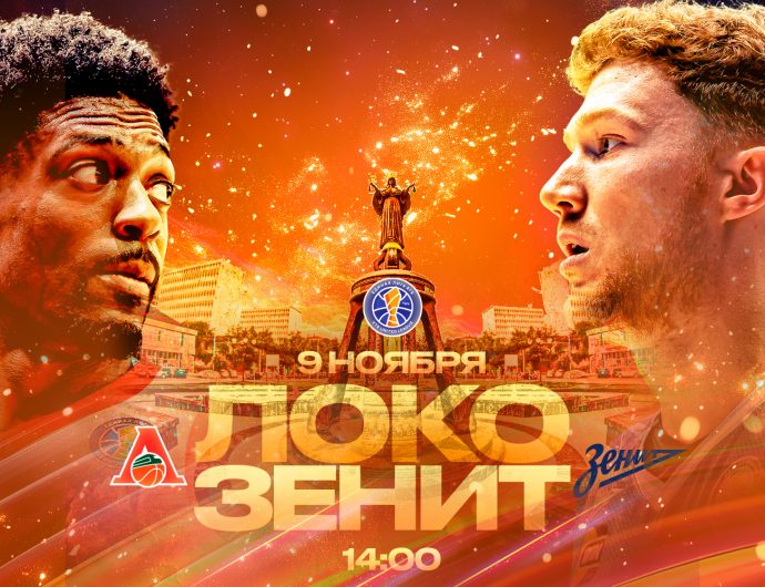 WINLINE матч недели. «Локомотив-Кубань» – «Зенит»