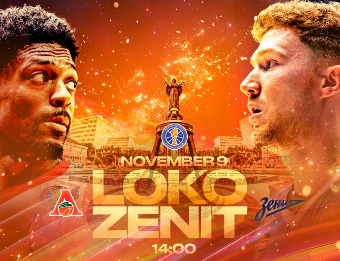 WINLINE Game of the Week. Lokomotiv Kuban vs Zenit