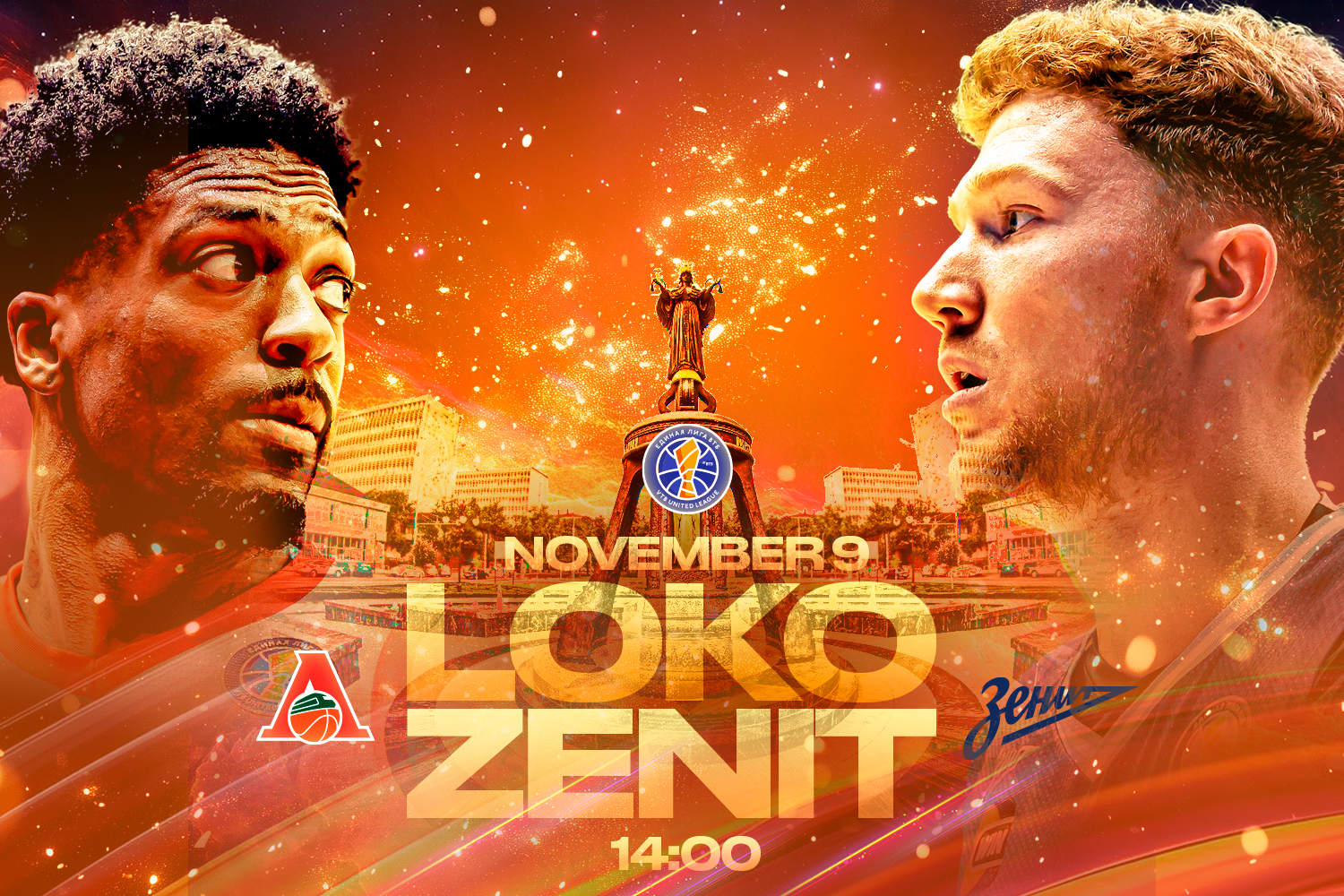 WINLINE Game of the Week. Lokomotiv Kuban vs Zenit