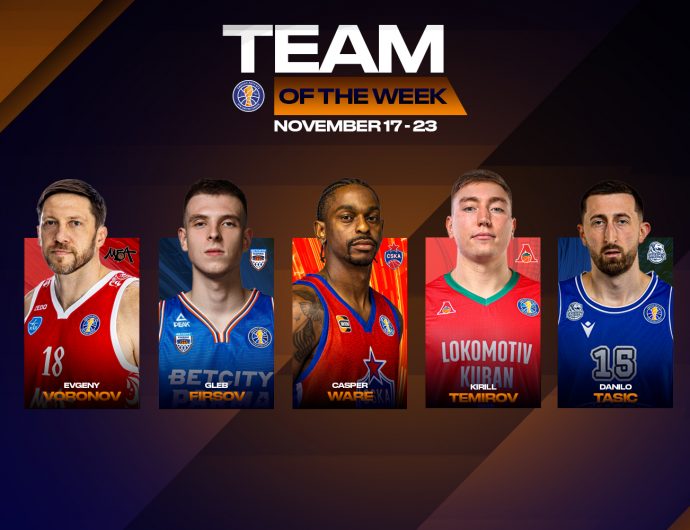 Символическая пятерка недели