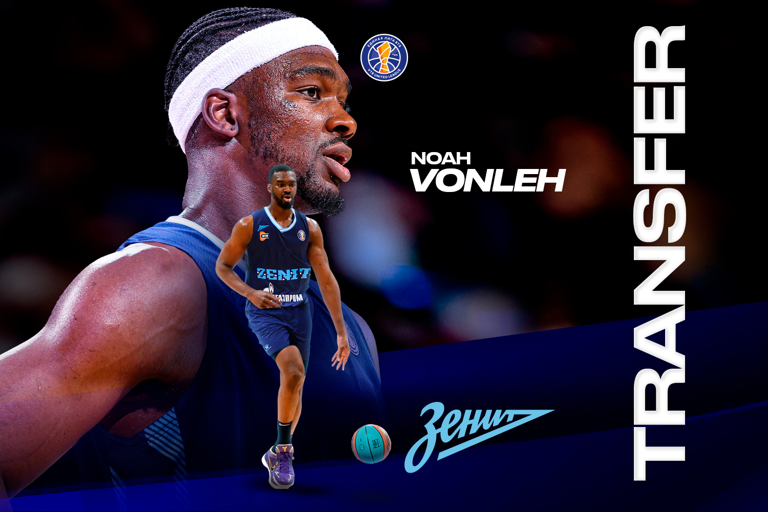 Ноа Вонле стал игроком «Зенита»