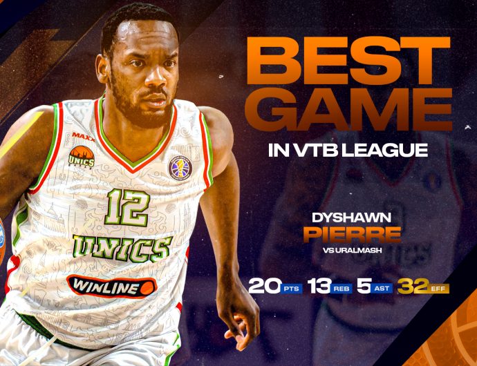 Дишон Пьер помог УНИКСу продлить победную серию в Екатеринбурге