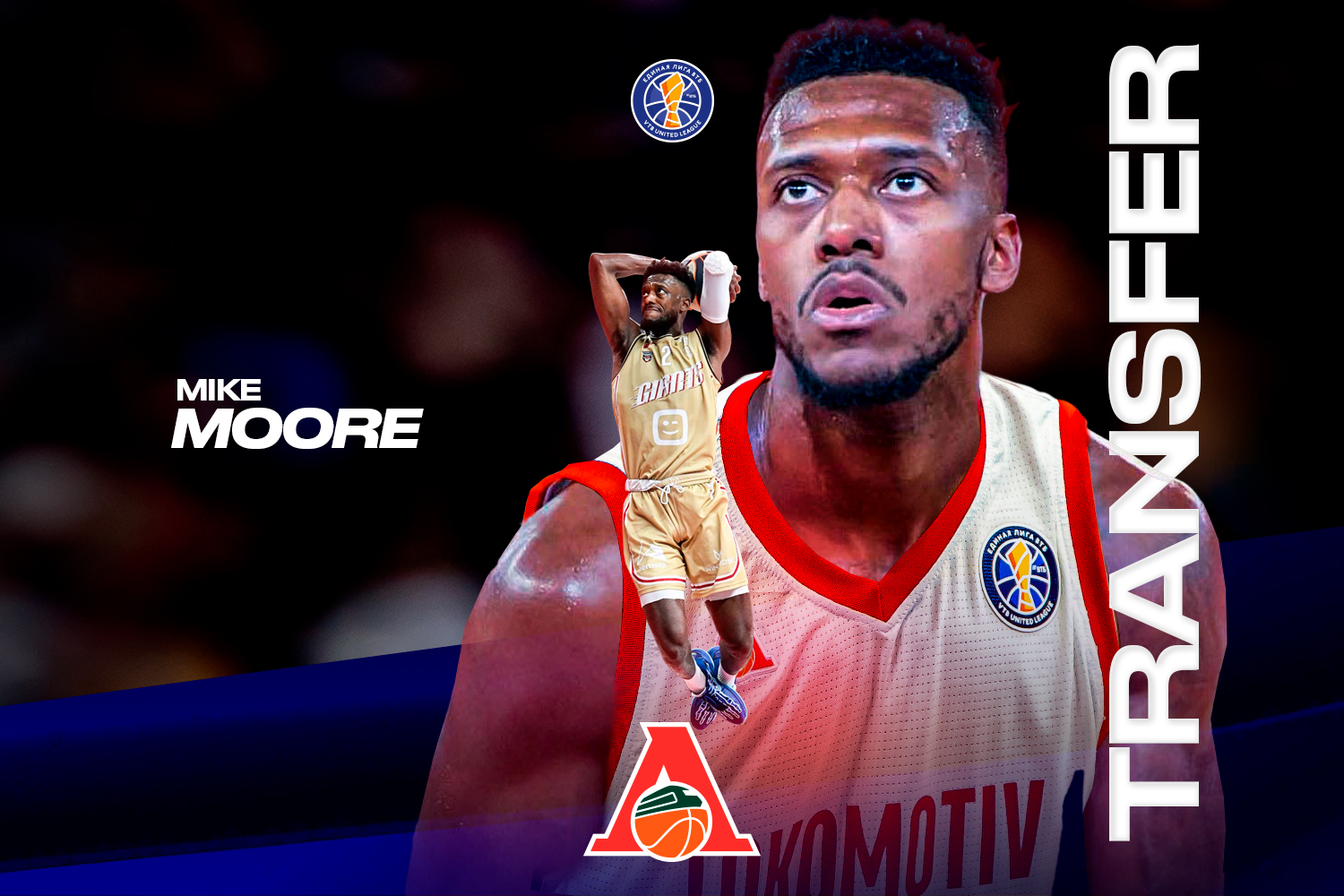 Майк Мур перешел в «Локомотив-Кубань»