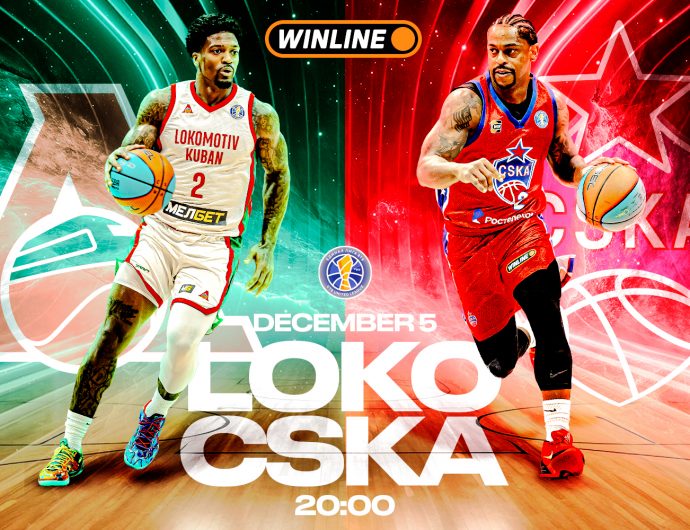 WINLINE Game of the Week. Lokomotiv Kuban vs CSKA