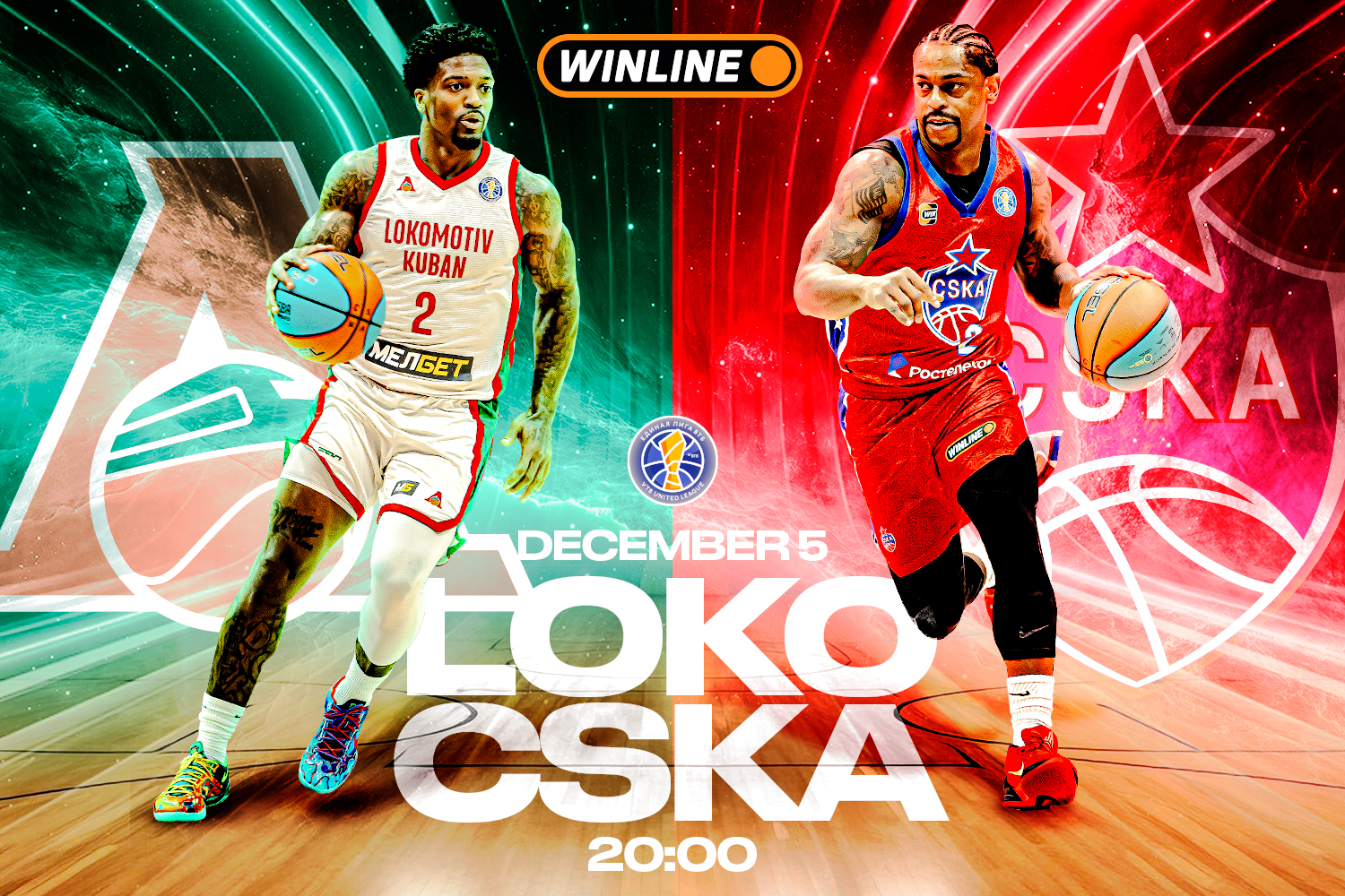 WINLINE Game of the Week. Lokomotiv Kuban vs CSKA