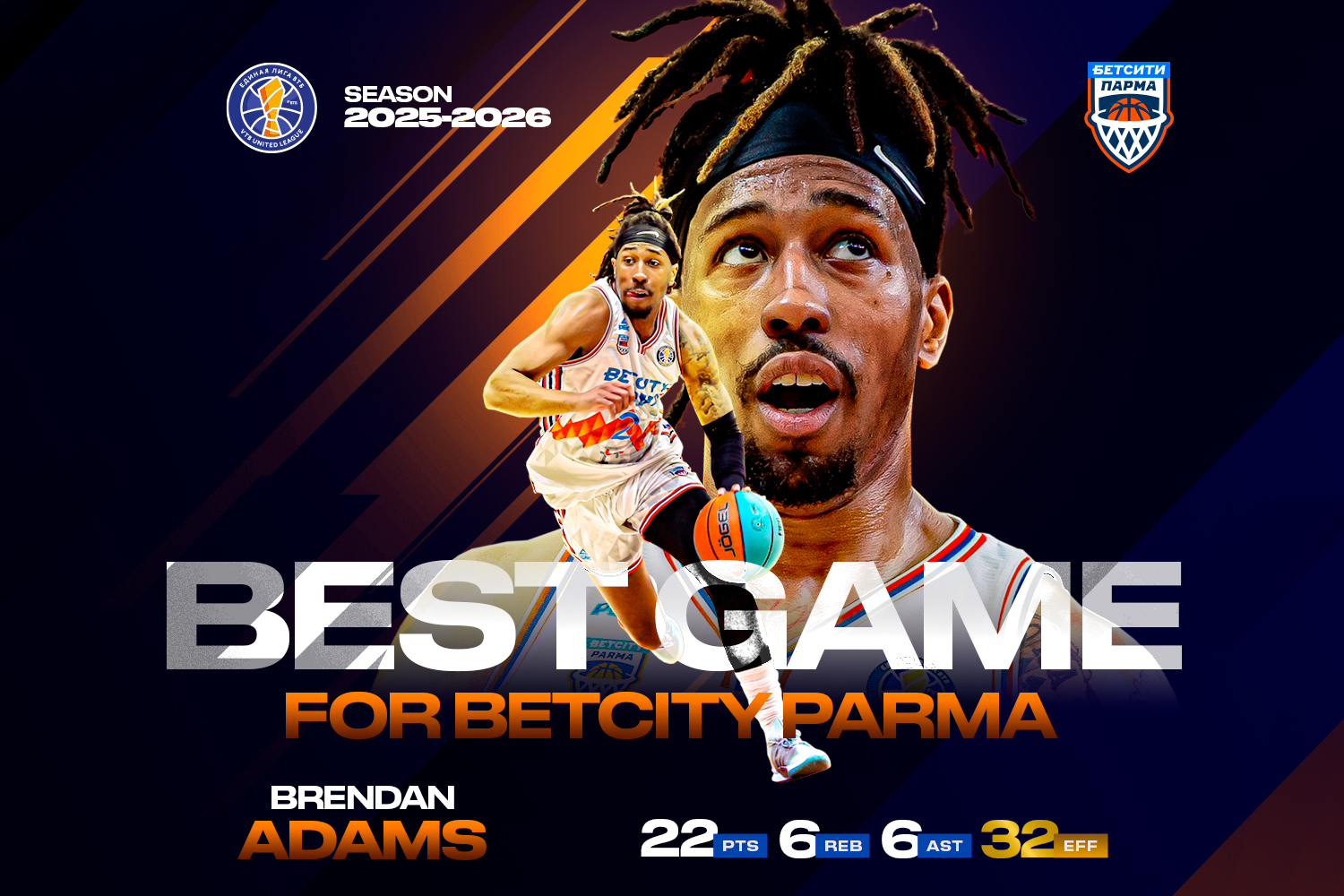 Брэндан Адамс стал главным героем матча с МБА-МАИ