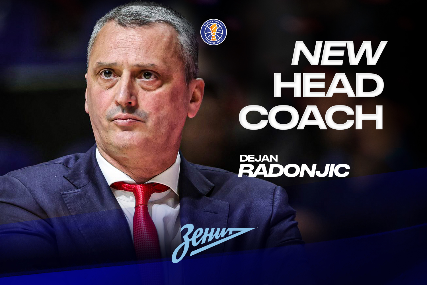 Деян Радоньич – новый главный тренер «Зенита»