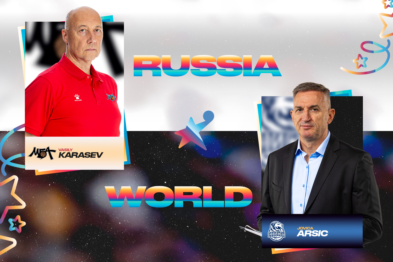 Vasily Karasev and Jovica Arsic invited to join Russian Stars and World Stars coaching staff