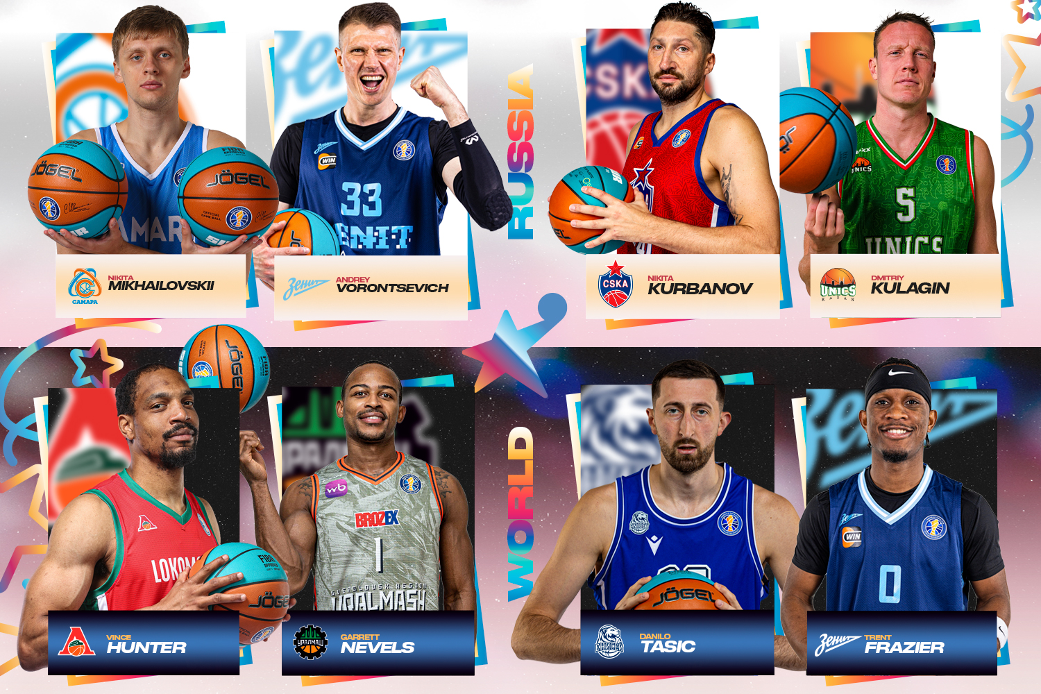 VTB League’s choice: last 8 All-Star Game 2026 participants