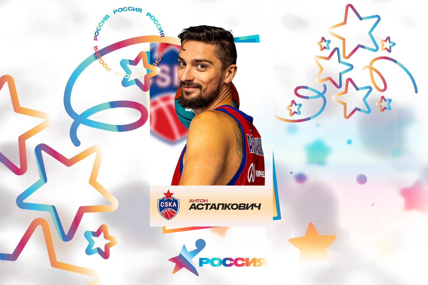 Антон Астапкович заменит Тимофея Герасимова в команде «Звезды России»