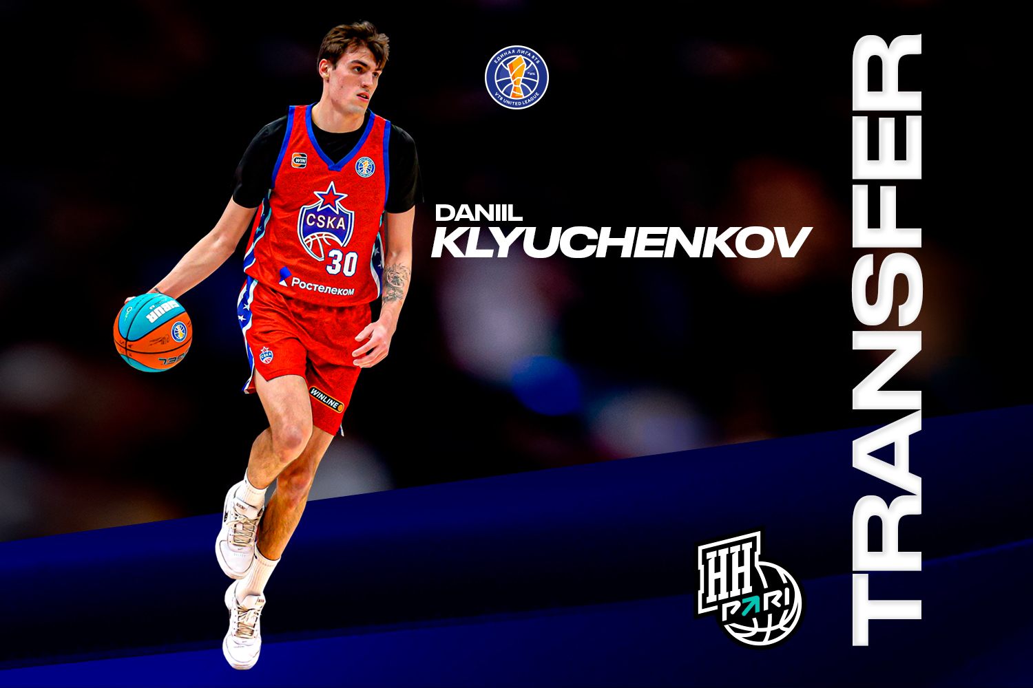 Даниил Ключенков усилил «Пари НН»