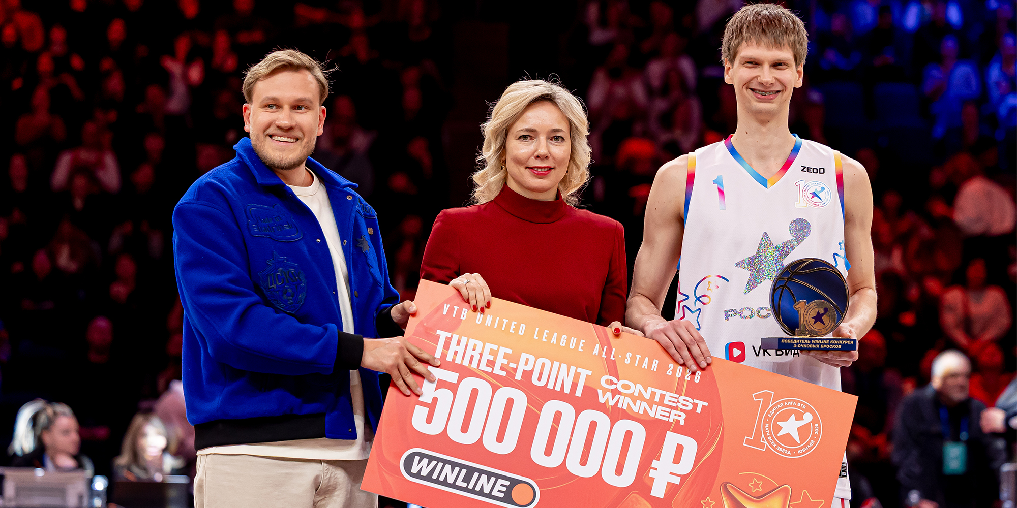 Павел Савков – победитель WINLINE конкурса трехочковых на Матче Всех Звезд 2026