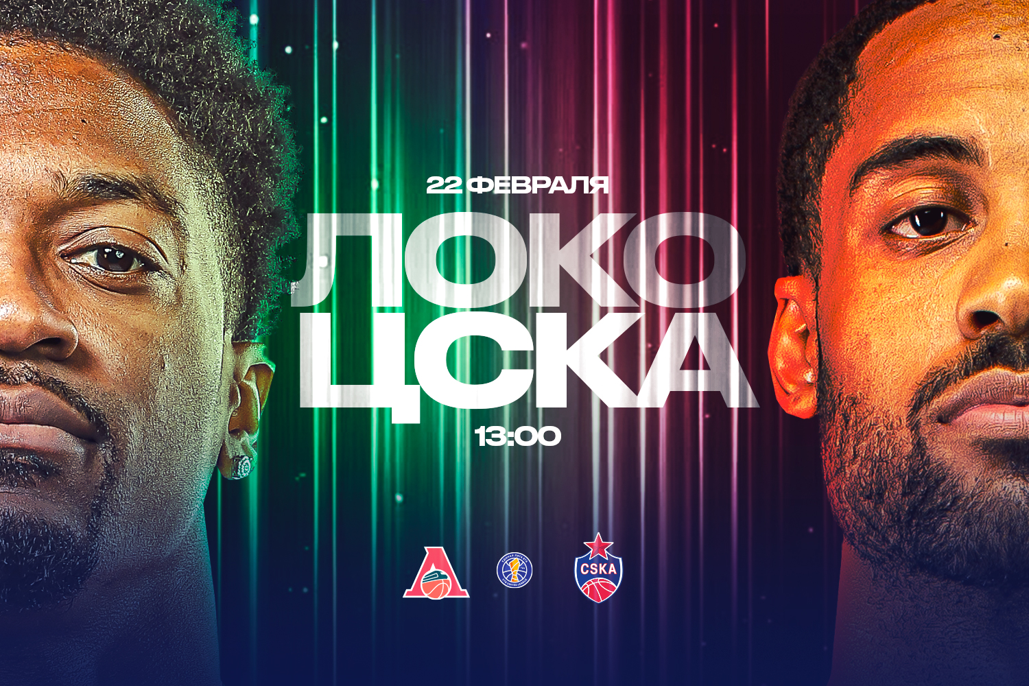 WINLINE матч недели. «Локомотив-Кубань» – ЦСКА