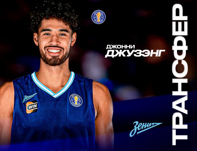 Джонни Джузэнг стал игроком «Зенита»