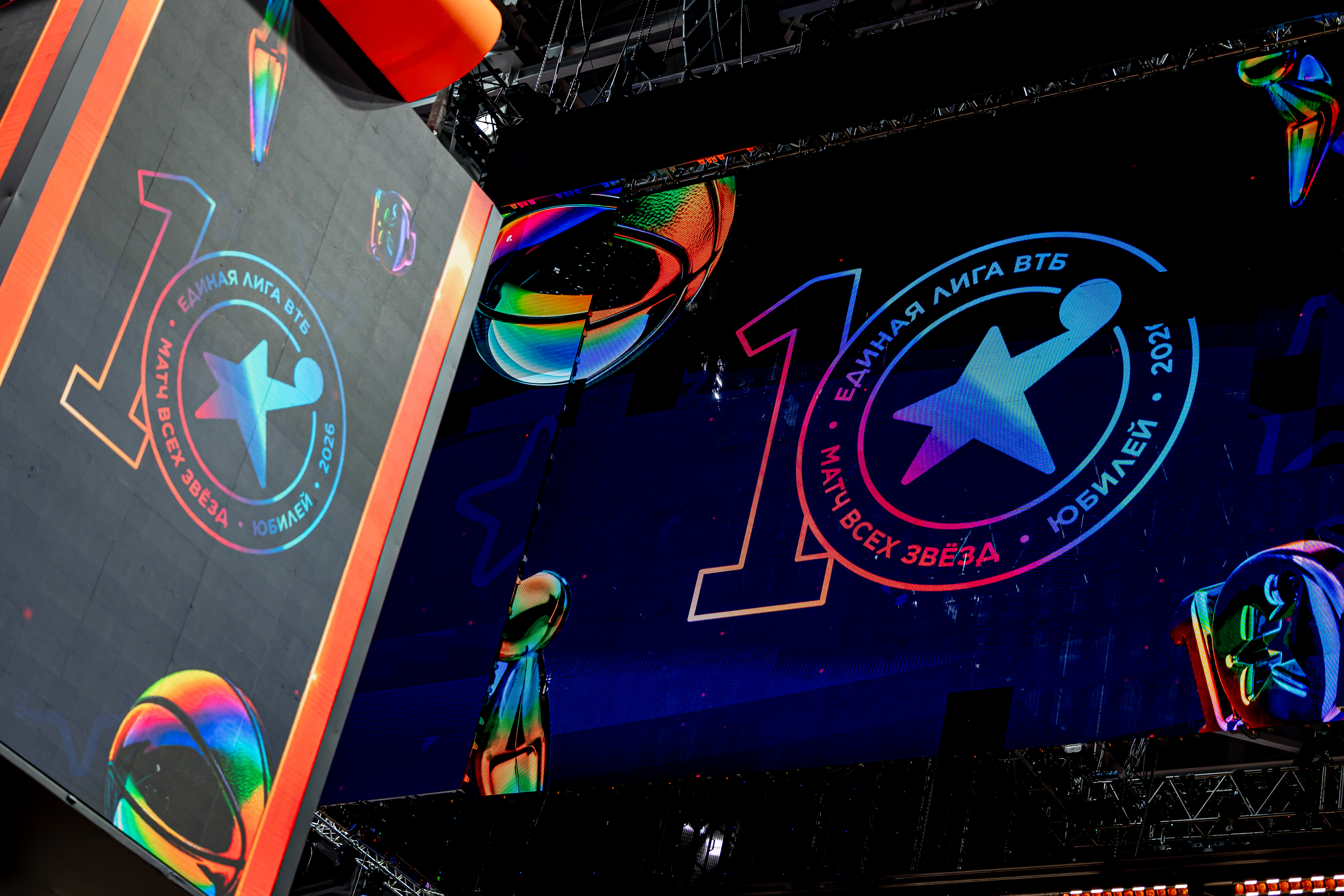 Десятилетие Матча Звезд Единой Лиги ВТБ. Как это было